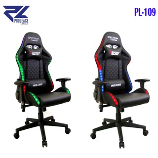 ใส่โค้ด SDLM999 ส่วนลด 100 บาท  PL-109 Proleage LED ERGONOMIC เก้าอี้ เกมมิ่ง GAMING CHAIR