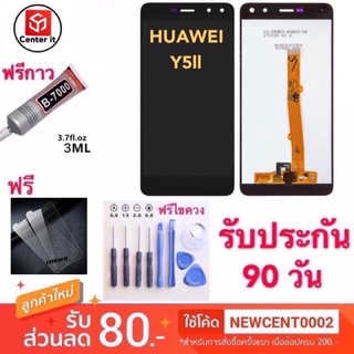 จองานแท้ LCD HUAWEI Y52 Y511 Y5ll Y5(2)(จอแสดงผลพร้อมทัชสกรีน)หน้าจอ huawei Y5 Y52 จอแท้ HUAWEI Y5ll y511 y52 y5(2)