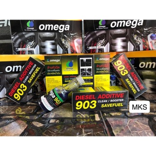 OMEGA 903 Booster หัวเชื้อน้ำมันดีเซล 60ml.