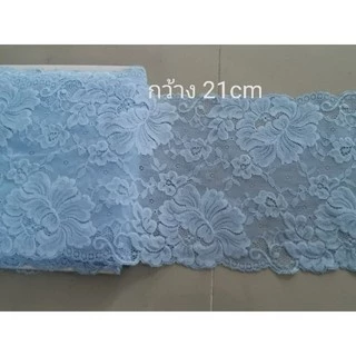ลูกไม้ยืด​แต่ง​ชุด​ แต่งงานdiy ตัดยาวต่อเนื่องคะ