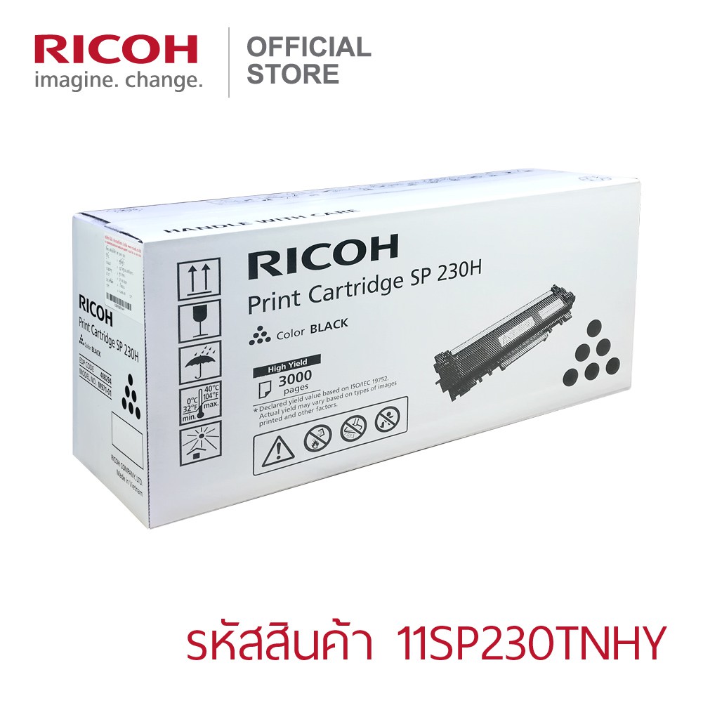 RICOH หมึก โทนเนอร์ สีดำ SP 230H สำหรับเครื่องพิมพ์ SP 230DNw / 230SFNw ตลับใหญ่