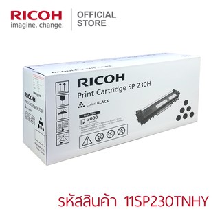 RICOH หมึก โทนเนอร์ ริโก้ สีดำ สำหรับรุ่น SP230DNw/230SFNw ตลับใหญ่