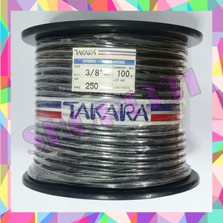 สายลม TAKARA สายลมพีวีซี ขนาด (3/8”) x 9.5 มม. ชนิดตัดแบ่ง 20 เมตร