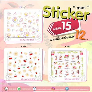 ของตกแต่งเล็บ Stickerสำหรับติดเล็บ แผ่นมินิลายดอกไม้