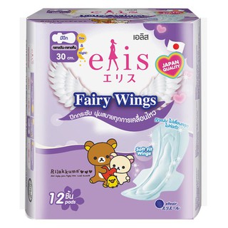 elis ผ้าอนามัย รุ่น Fairy Wing ขนาด 30 cm.กลางคืน