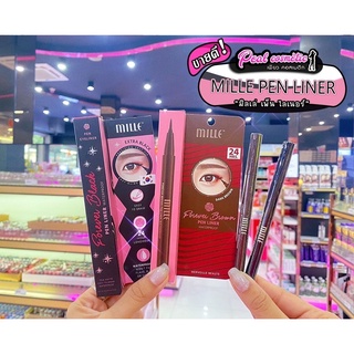 📣เพียวคอส📣MILLE PEN LINER มิลเล่ อายไลเนอร์(เลือกสี)