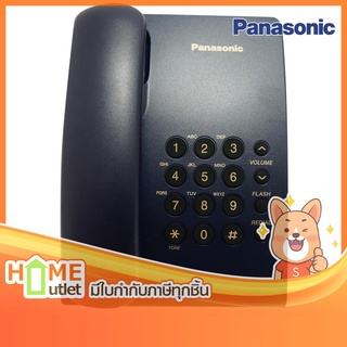 PANASONIC โทรศัพท์มีสายสีน้ำเงิน รุ่น KX-TS500MX C (1190)