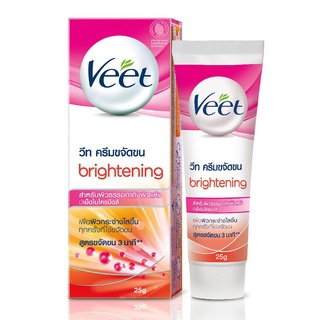 ✨ฮิตสุด✨ VEET วีท ครีมขจัดขน สูตรผสมไมโครบีดส์ 25 กรัม 🚚พร้อมส่ง!! 💨