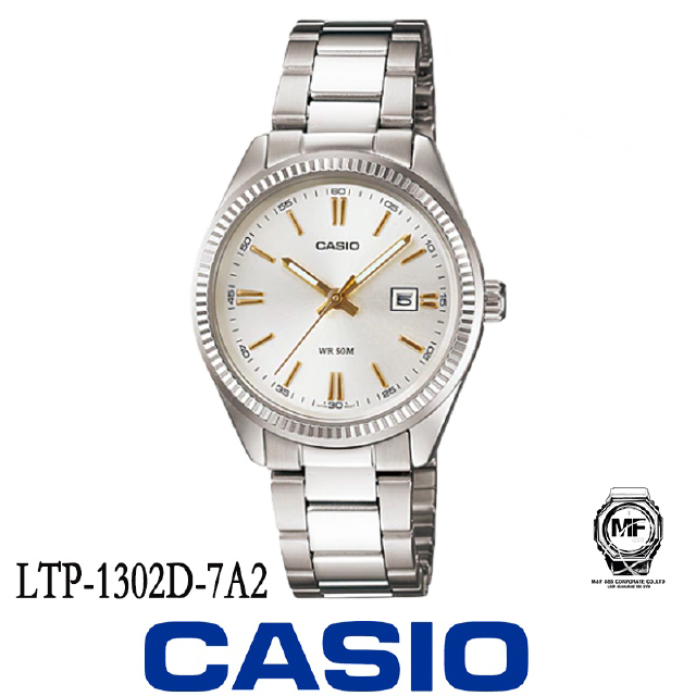 Casio Standard นาฬิกาข้อมือผู้หญิง สายสแตนเลส รุ่น LTP-1302D-7A2 สีเงิน ประกันศูนย์เซ็นทรัลCMG 1 ปี จากร้าน M&amp;F888B