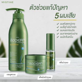 มิสทิน เดอะ โมเดิร์น บาย โปรเฟสชันแนล แชมพู / ทรีทเม้นท์ สำหรับ ผมหลุดร่วง บำรุงผม สวย สุขภาพดี ขายดี
