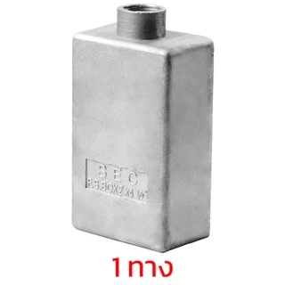 SEC FS BOX ขนาด 2x4 นิ้ว และ 4x4 นิ้ว รู 1/2" - 1" ผลิตจากอลูมิเนียมคุณภาพสูง สามารถใช้ได้ทั้งภายในและภายนอก