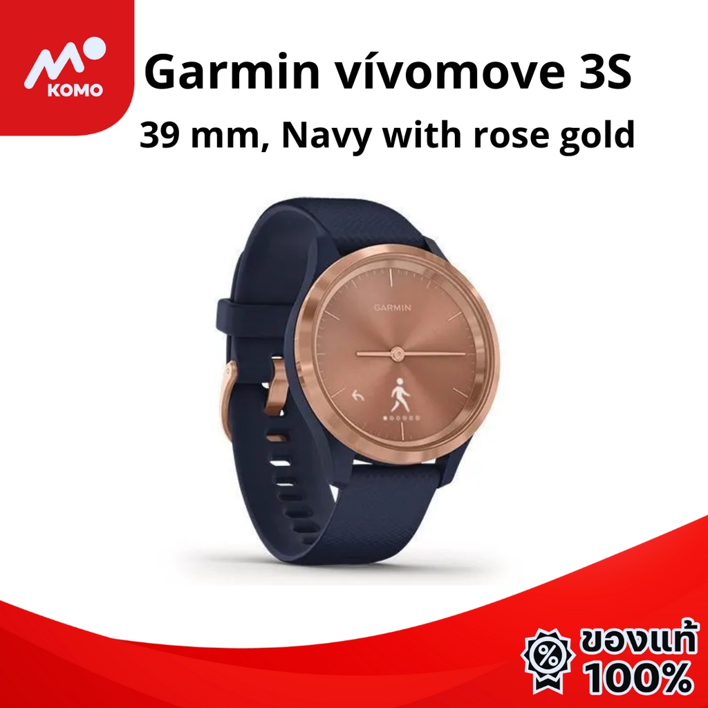 Garmin Vivomove 3S Navy with Rose Gold เครื่องไทย เมนูไทย ประกัน 12 เดือน  TTB sku 010-02238-83 | Shopee Thailand