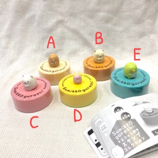 Stamper ~ ตัวปั๊ม Sumikko Gurashi จาก San-x