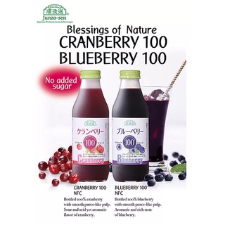 น้ำแครนเบอร์รี่,บลูเบอรี่,ไวท์พีชคั้นสดพร้อมเนื้อ 2ขนาด (Junzo-sen cranberry with pulp) 180 ml และ 500 ml