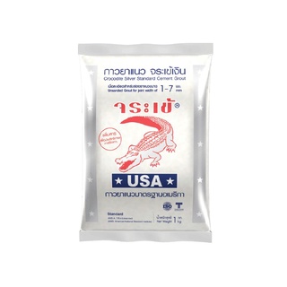 กาวยาแนว จระเข้เงิน สีขาวไข่มุก 1Kg. SAL-386