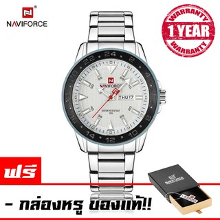 รับประกัน 1 ปี NAVIFORCE นาฬิกาข้อมือผู้ชาย สายแสตนเลสแท้ บอกวันที่/สัปดาห์ กันน้ำ100% รุ่น NF9109 (เงินขาว)