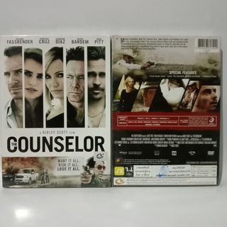 Media Play Counselor, The / เดอะ เคาน์เซเลอร์ ยุติธรรม อำมหิต (DVD) /S15267D