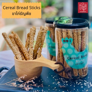 ขนมขาไก่ รสธัญพืช Cereal Bread Sticks กระปุก