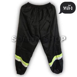 💥สินค้าใหม่💥 กางเกงขายาว ขาจั้ม ผ้าร่ม ใส่สบาย ออกกำลังกายได้