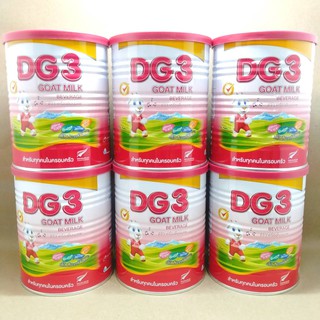 DG-3 นมแพะดีจี 3 อาหารทารกจากนมแพะ สำหรับเด็ก 1 ปีขึ้นไป ขนาด 400 กรัม (6 กระป๋อง)