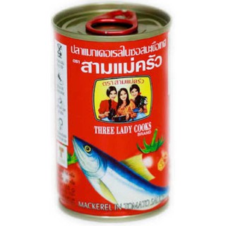 (10 กระป๋อง) Three Lady Cooks Sadines ปลากระป๋องตราสามแม่ครัว ปลาซาดีนในซอสมะเขือเทศ 155 กรัม