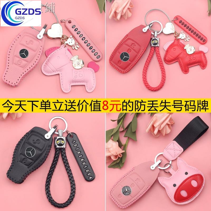 ซองหนังกุญแจ Mercedes-Benz A45 C300 C43 C53 C63 AMG 4MATIC C200L เคสกุญแจ C180/C260กระเป๋า