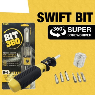 ไขควงเอนกประสงค์  bit 360 Screwdriver