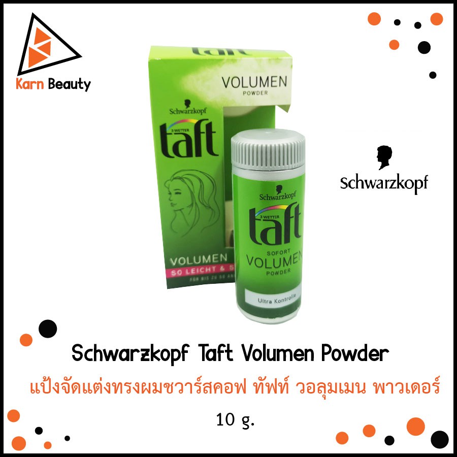 Schwarzkopf Taft Volumen Powder แป งจ ดแต งทรงผมชวาร สคอฟ ท ฟท วอล มเมน พาวเดอร 10 G Shopee Thailand