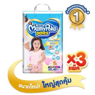 ขายยกลัง! Mamy Poko กางเกงผ้าอ้อม แพ็ค 3 รวม 138 ชิ้น รุ่น Extra Dry Skin ไซส์ X