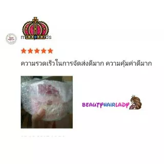 💕3กระปุก บีเอสซี กลอสซี่ แฮร์ ทรีทเม้นท์ แว๊กซ์ 400มล x 3 Bsc Glossy Hair Treatment Wax 400g หมักผม บำรุงผม**3กระปุก**