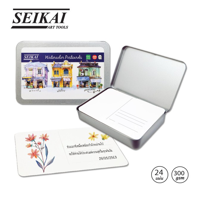 กระดาษ กระดาษโปสการ์ด กระดาษสีน้ำ​โปสการ์ด​ Louis Seikai​ 300​ แกรม​ ตัดขอบมน โปสการ์ด