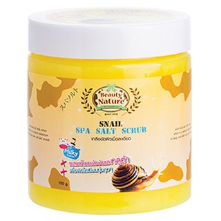 Beauty Nature บิวตี้ เนเจอร์ เกลือขัดผิว สปาซอลท์สครับ สูตรหอยทาก 700g