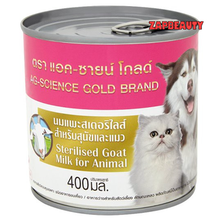 แอค-ซายน์ โกลด์ Ag science goat milk นมแพะสเตอริไลซ์สำหรับสุนัขและแมว 400มล. (นมแพะสุนัข นมแพะแมว นมลูกแมว)