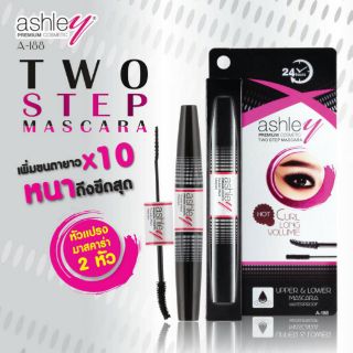 Ashley Two Step Mascara   มาสคาร่าเพิ่มขนตา