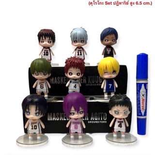 โมเดล คุโรโกะ set ปฏิหารย์ ชุด 9 ตัว พร้อมฐาน ความสูง 8.5 cm (uy/jj)