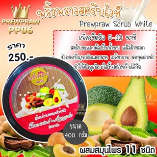 สครับพริ้วพราว 400g.