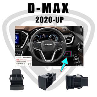 📌แท้💯% ฝาปิดช่องสวิทซ์สำรอง  ฝาปิดรูคอนโซลหน้า ISUZU D-MAX 2…