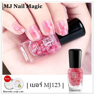 ยาทาเล็บ สีทาเล็บ Nail Polish Glitter 3D Nail Gel Polish 8 ml.แถมฟรี!!! ผ้าเช็ดทำความสะอาดเล็บ 1 กระปุก 32 แผ่น