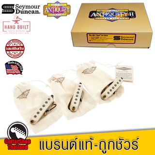 ปิ๊กอัพ Seymour Duncan Antiquity II Surfer Strat Set