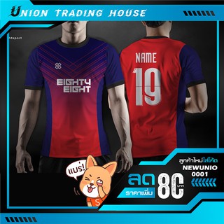 ขายส่งแพค10ตัว เสื้อกีฬา เสื้อฟุตบอล Eighty Eight Razor  football Jersey Eighty Eight Razor