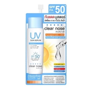 (ยกกล่อง/6ซอง) Clear Nose UV Sun Serum SPF50+ PA++++ 7ml เคลียร์โนต ยูวี ซัน เซรั่ม กันแดด