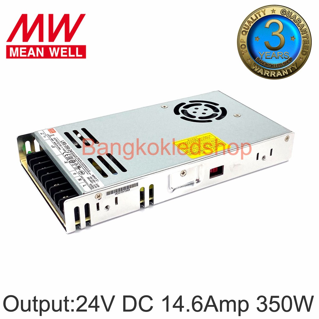 สวิตซ์ชิ่งพาวเวอร์ซัพพลาย LRS-350-24 14.6A 24V 350W POWER SUPPLY ยี่ห้อมีนเวล หม้อแปลงสำหรับแอลอีดี รุ่นตะแกรง