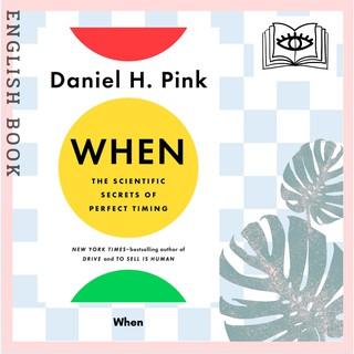 [Querida] หนังสือภาษาอังกฤษ When: the Scientific Secrets of Perfect Timing by Daniel H. Pink