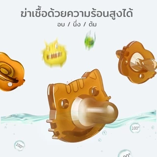 จุกหลอก จุกหลอกซิลิโคน จุกนมหลอก จุกดูด สำหรับเด็กแรกเกิด-2ขวบ Food Grade