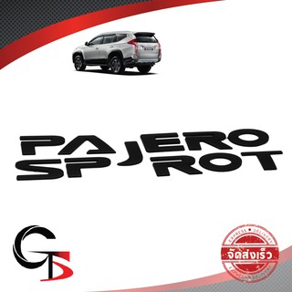 Logo โลโก้ ฝากระโปรงหน้า "PAJERO SPORT" สีดำ สำหรับ Mitsubishi Pajero Sport ปี 2016-2018