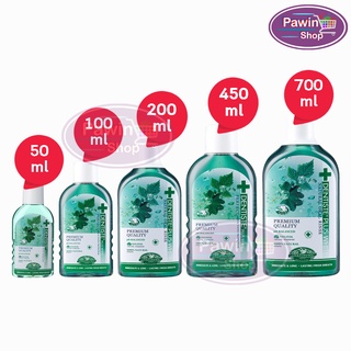 Dentiste Plus White Natural Oral Rinse เดนทิสเต้ บ้วนปาก ขจัดแบคทีเรีย [1 ขวด]