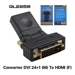 Converter DVI 24+1 (M) TO HDMI (F) GLINK GL2256.