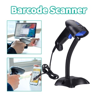 เครื่องสแกนบาร์โค้ด เครื่องอ่านบาร์โค้ด ตัวอ่านบาร์โค้ด 1D Barcode Scanner เครื่องยิงบาร์โค้ด One-dimensional code มีฐาน