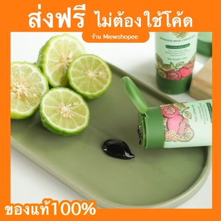 ส่งฟรี ( พร้อมส่ง ) มาร์คมากู๊ด  มากู๊ด รักษาสิว ลดรอยสิว มาร์คหน้า