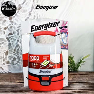 โคมไฟแคมป์ปิ้ง สีแดง Energizer® Lights LED Camping Lantern, Red ให้แสงสว่าง 1,000 ลูเมน ปรับไฟได้ 3 โหมด โคมไฟฉุกเฉิน